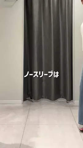 nokoのTikTok投稿