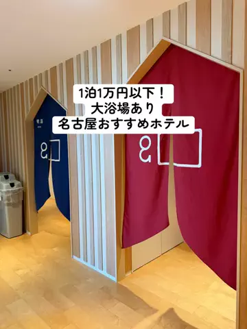 ひかり✈️旅好き会社員のTikTok投稿