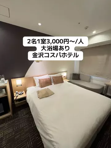 ひかり✈️旅好き会社員のTikTok投稿