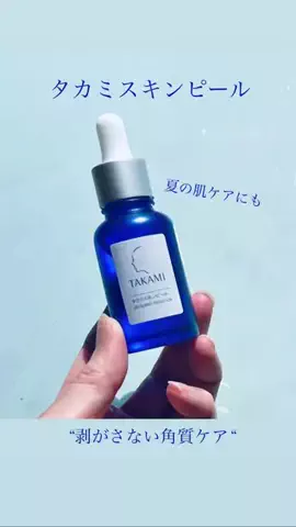ライスコロッケのTikTok投稿