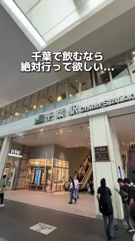 ゆまグルメ【千葉グルメ】のTikTok投稿