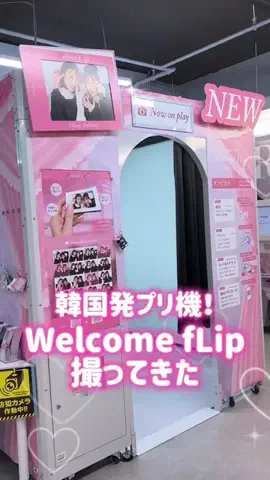 お利口🐶🍼のTikTok投稿