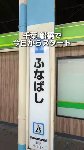 ゆまグルメ【千葉グルメ】のTikTok投稿
