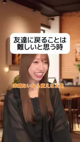 明日香演じてます🌸🌿のTikTok投稿