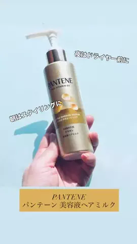 ライスコロッケのTikTok投稿