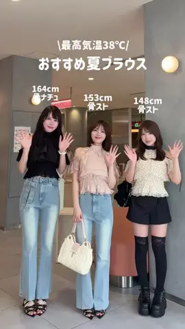みゆう（148cm骨格ストレートコーデ🐰）のTikTok投稿