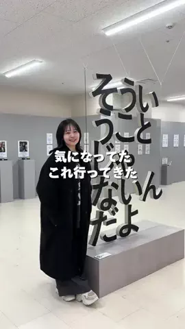 あやな｜広島 🍋のTikTok投稿