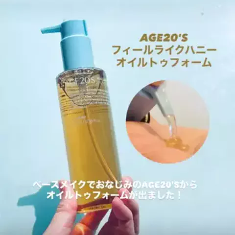 ライスコロッケのTikTok投稿