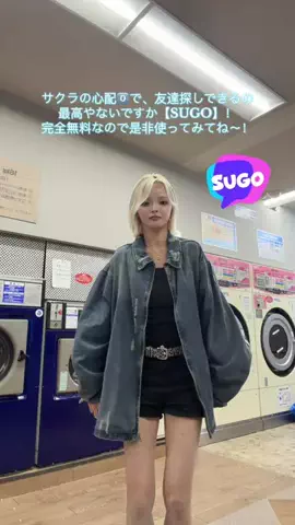 AimiのTikTok投稿