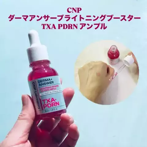 ライスコロッケのTikTok投稿