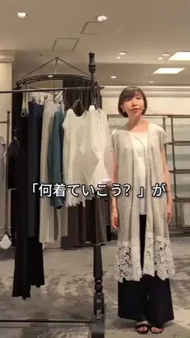 コミネのTikTok投稿