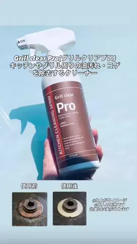 ライスコロッケのTikTok投稿
