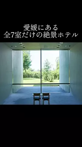 yadozukan_officialのTikTok投稿