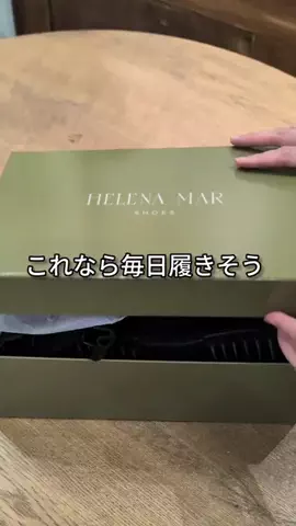 コミネのTikTok投稿