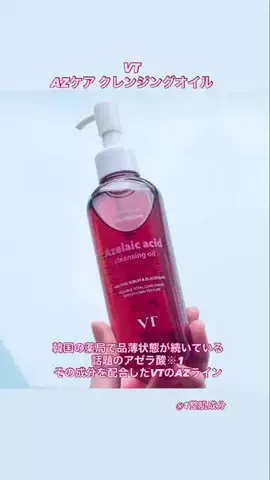ライスコロッケのTikTok投稿