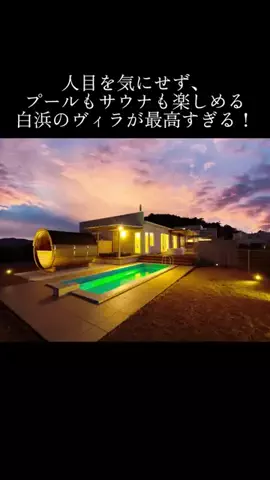 yadozukan_officialのTikTok投稿