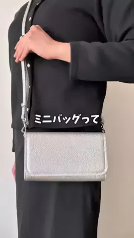 moe_akanukeのTikTok PR投稿：#PR #バッグ 