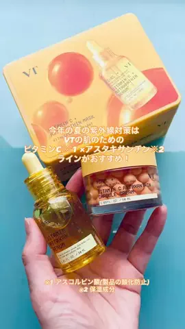 ライスコロッケのTikTok投稿