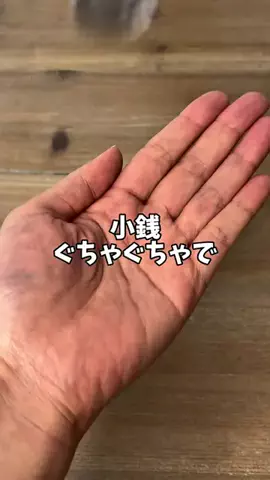 moe_akanukeのTikTok PR投稿：#PR #財布 