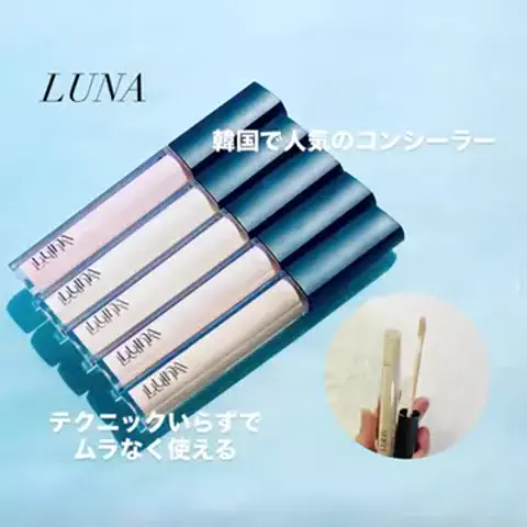 ライスコロッケのTikTok投稿