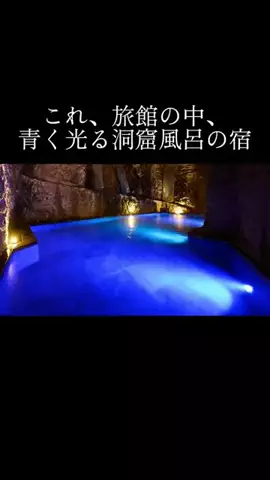 yadozukan_officialのTikTok投稿