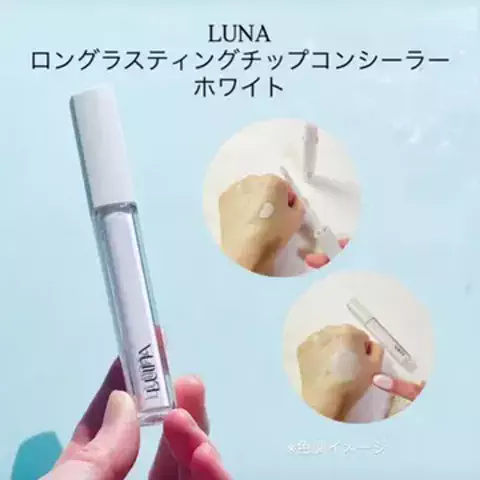 ライスコロッケのTikTok投稿