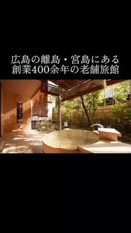 yadozukan_officialのTikTok投稿
