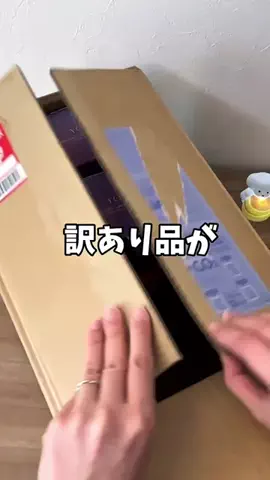 もえのTikTok投稿
