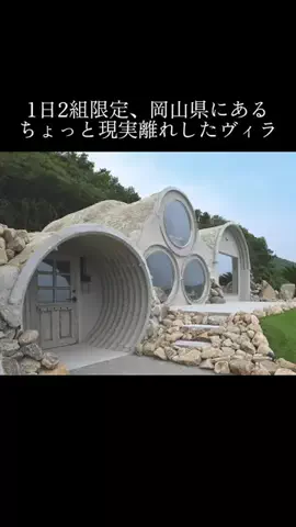 yadozukan_officialのTikTok投稿
