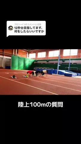あみ助のTikTok投稿