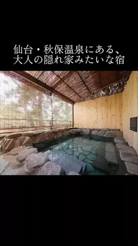yadozukan_officialのTikTok投稿