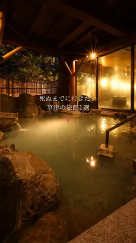 green_trip_japan🌿のTikTok投稿