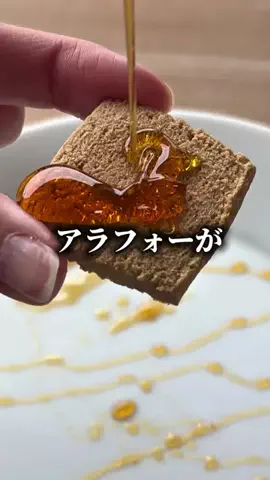 moe_akanukeのTikTok PR投稿：#PR #マヌカハニー #はちみつ 