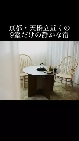 yadozukan_officialのTikTok投稿