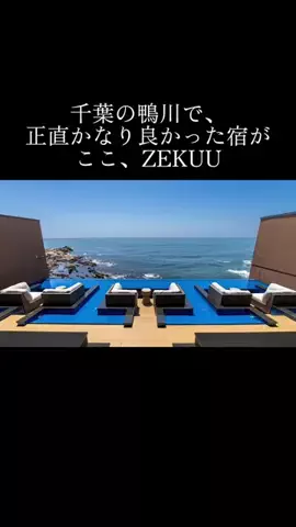 yadozukan_officialのTikTok投稿