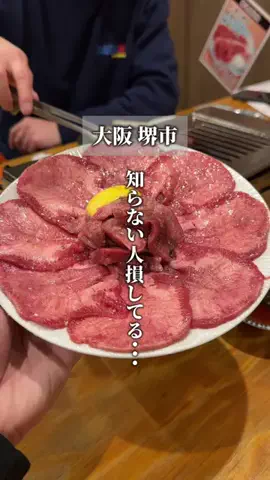 南大阪グルメくんのTikTok投稿