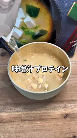 もえのTikTok投稿
