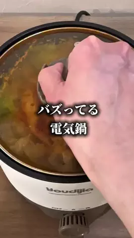 moe_akanukeのTikTok PR投稿：#PR #電気鍋 #mycelium 