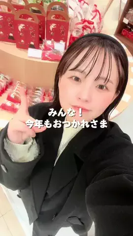 あやな｜広島 🍋のTikTok投稿
