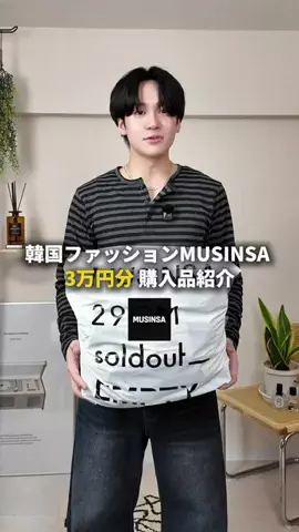 TomokiのTikTok投稿