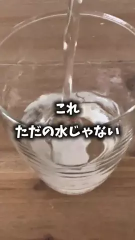 もえのTikTok投稿