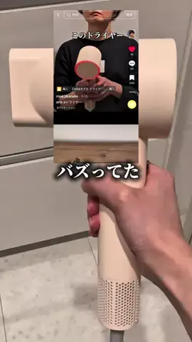 もえのTikTok投稿