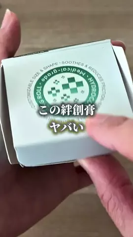 もえのTikTok投稿