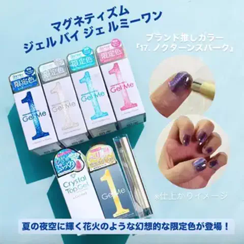 ライスコロッケのTikTok投稿