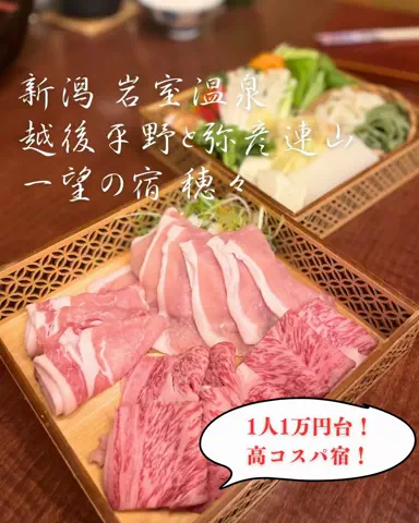 おんせんまみ｜温泉と美味しいもの好きのTikTok投稿