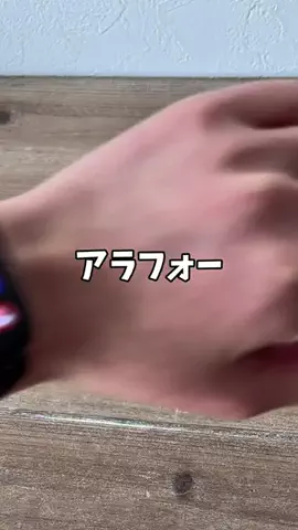 もえのTikTok投稿