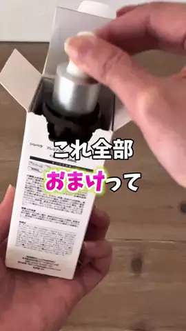 もえのTikTok投稿