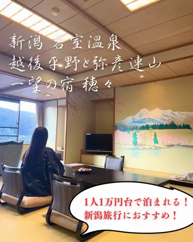 おんせんまみ｜温泉と美味しいもの好きのTikTok投稿