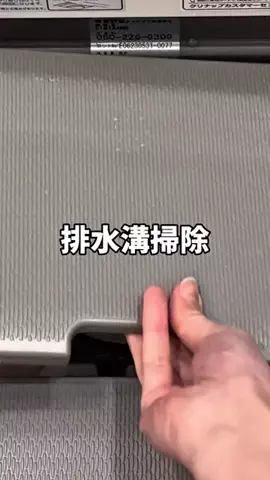 もえのTikTok投稿