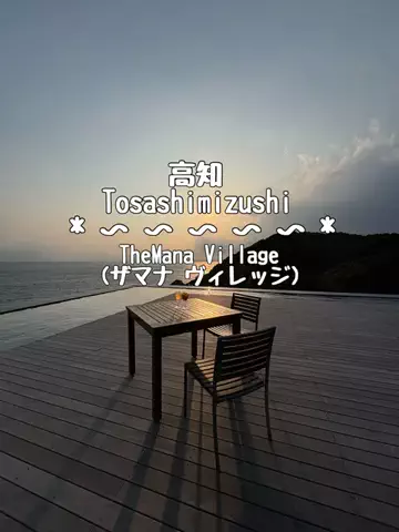 ちーやんのTikTok投稿